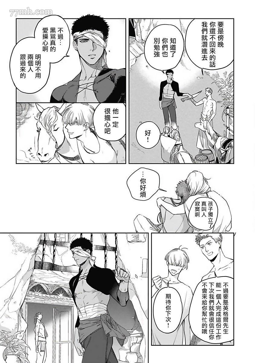 前作