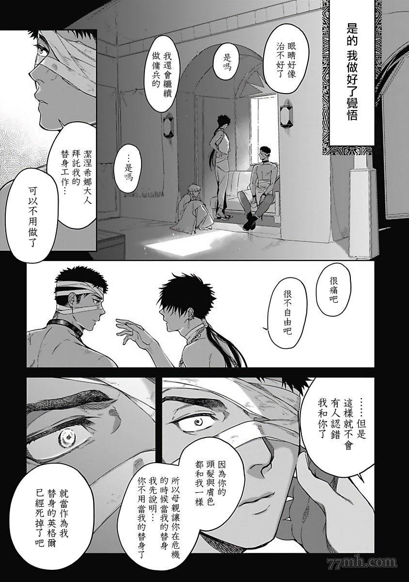 前作