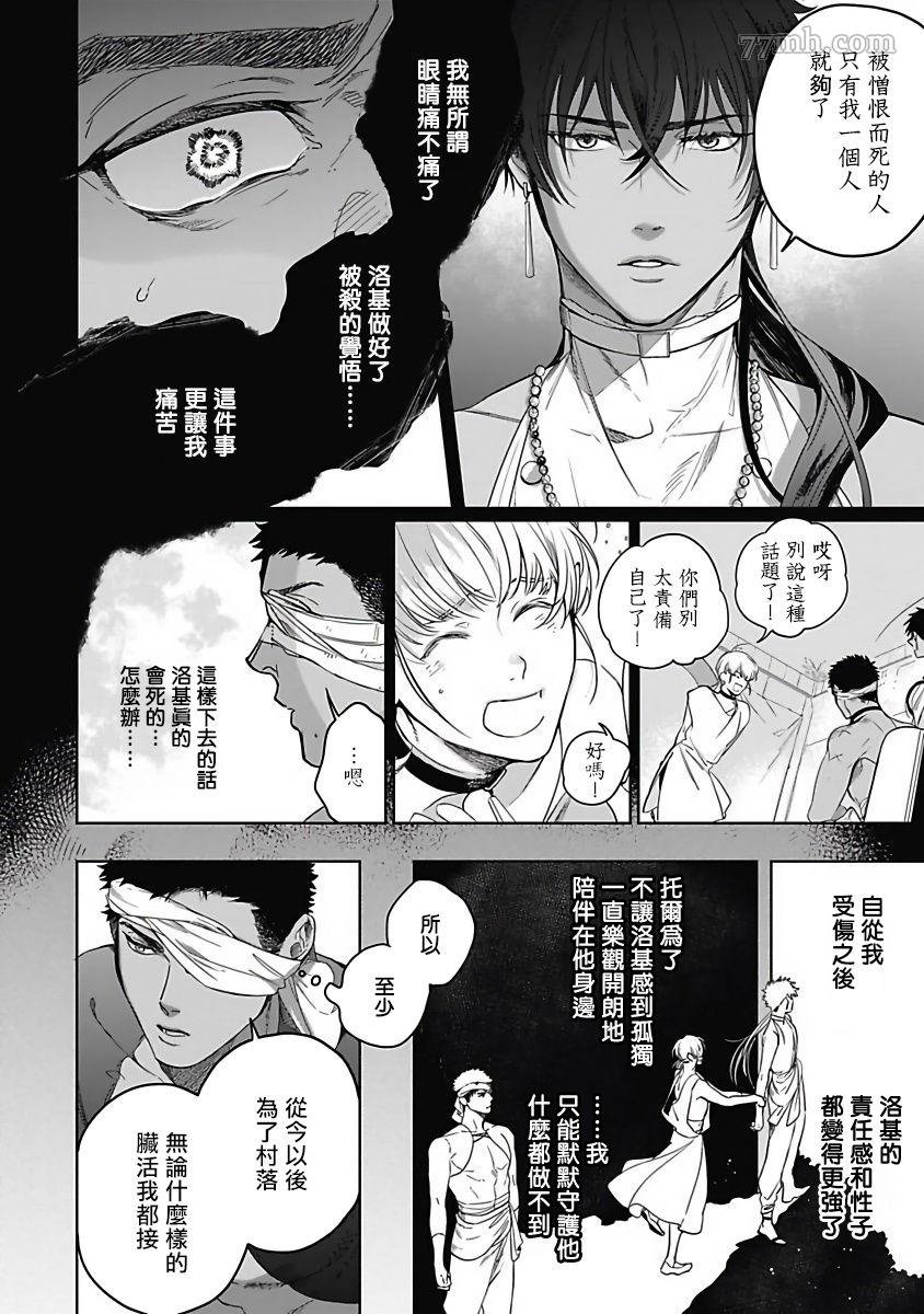 前作