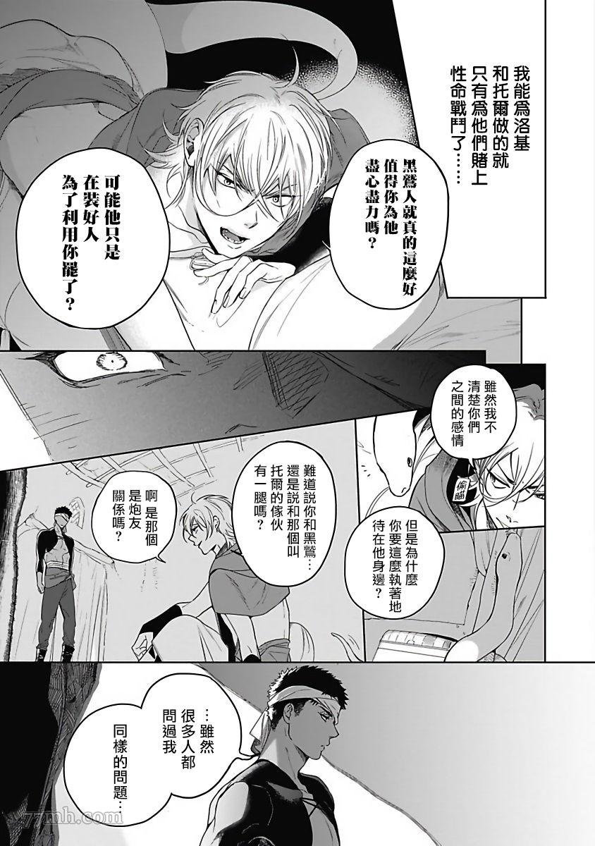 前作