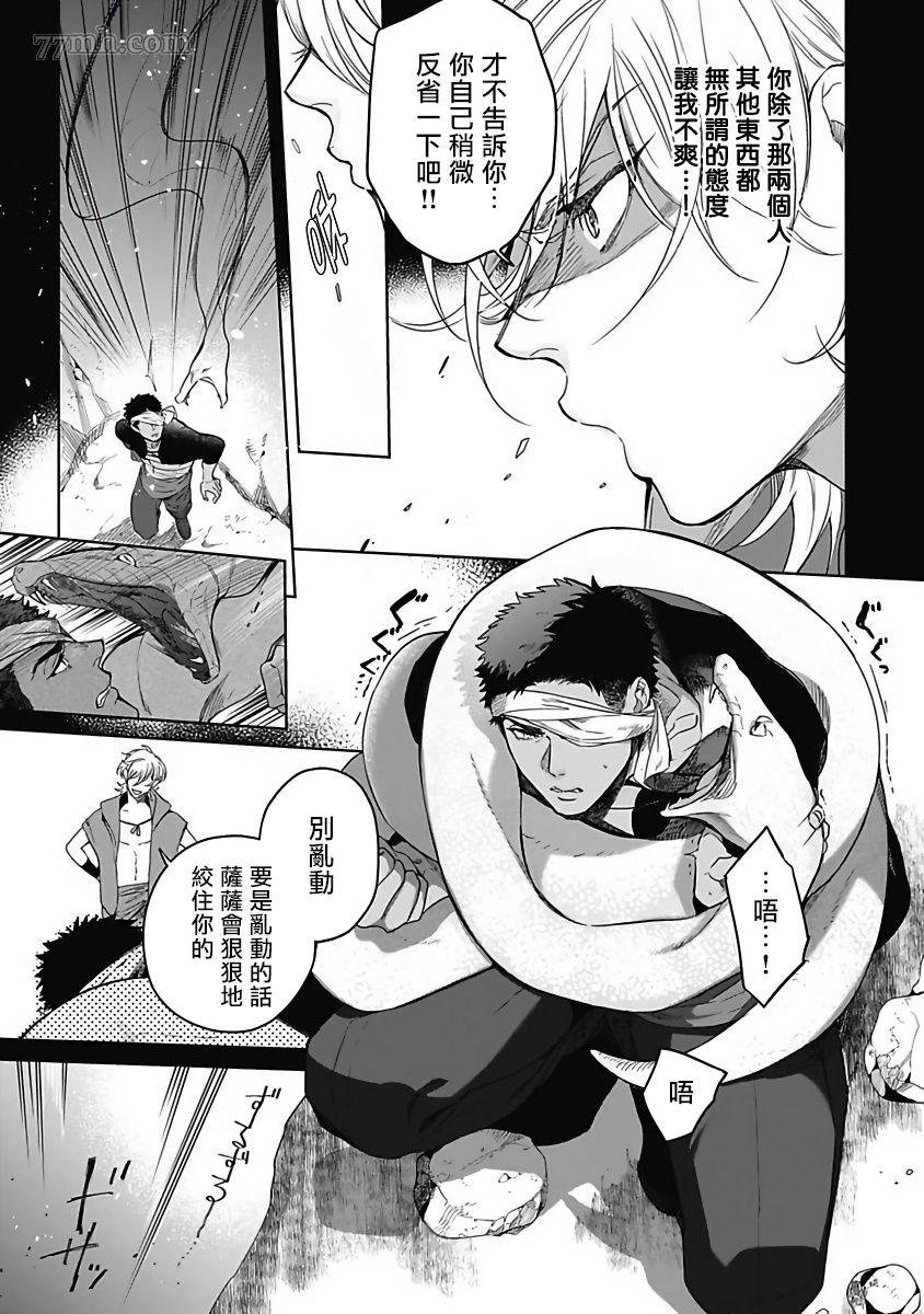 前作