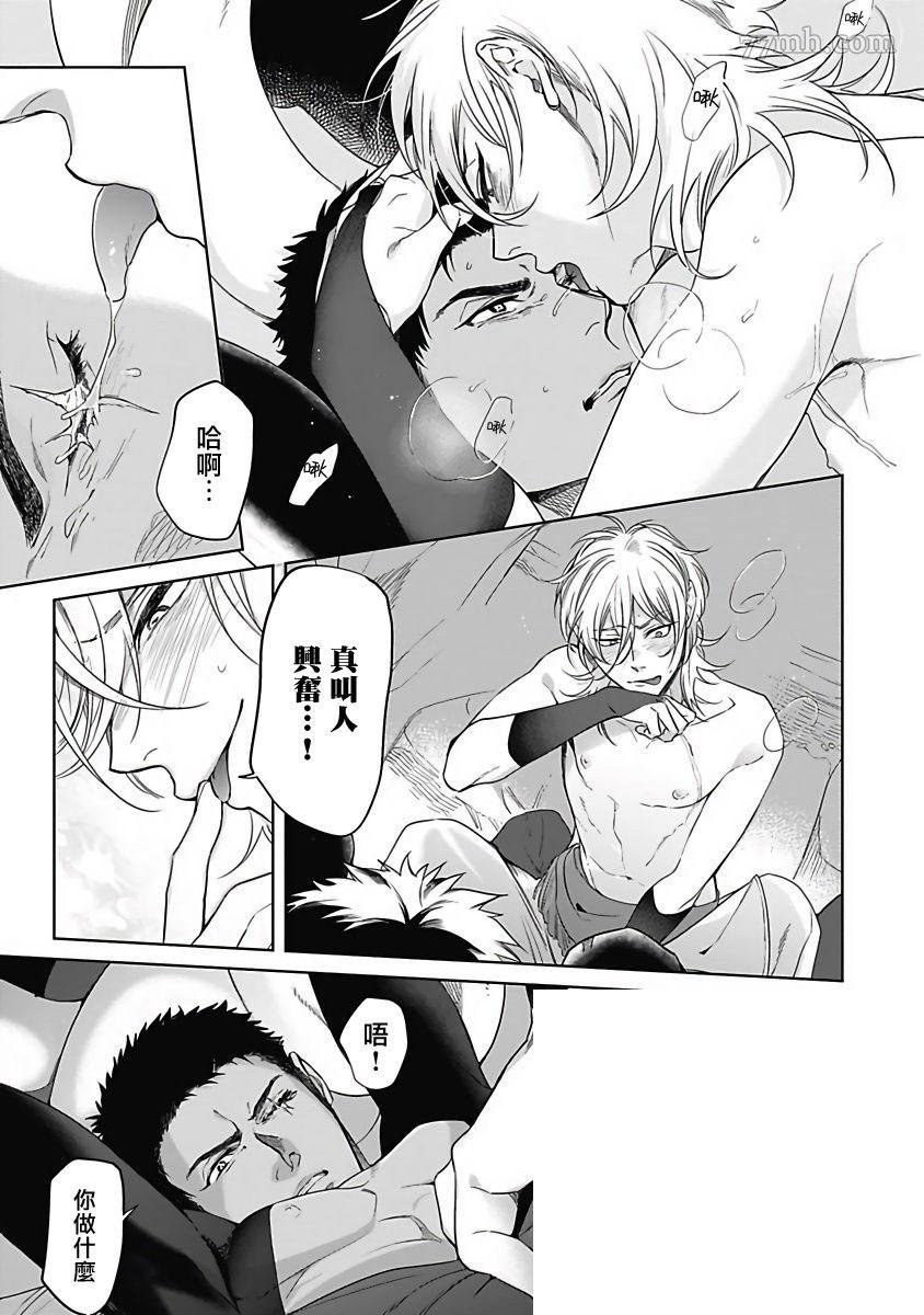 前作