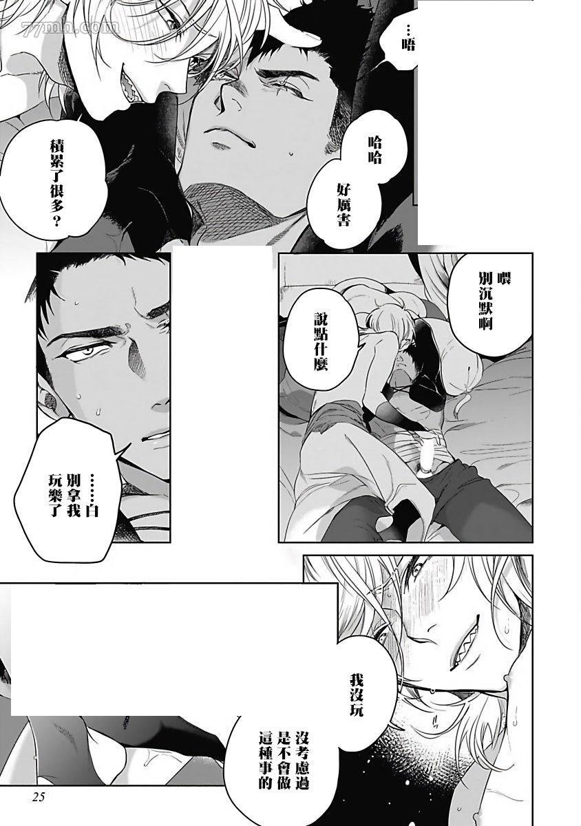 前作