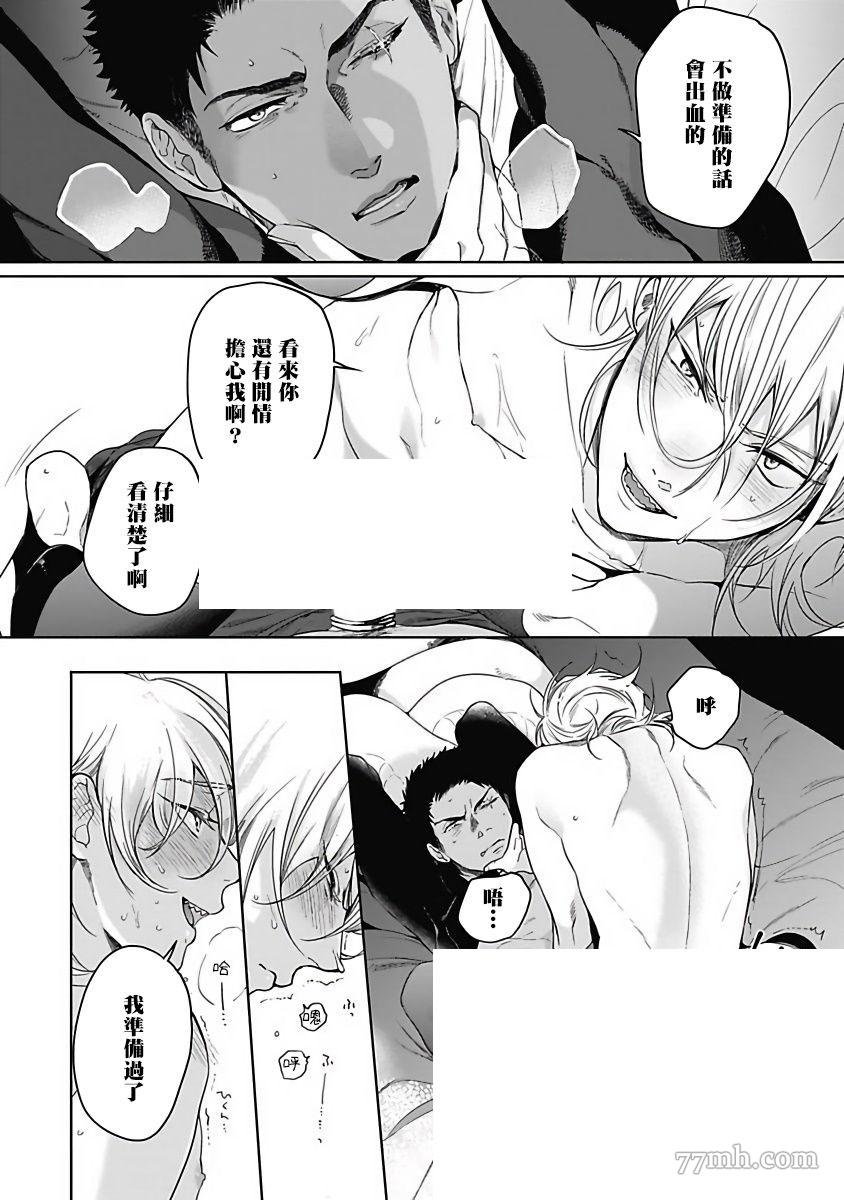 前作