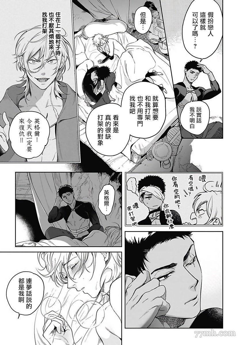 前作