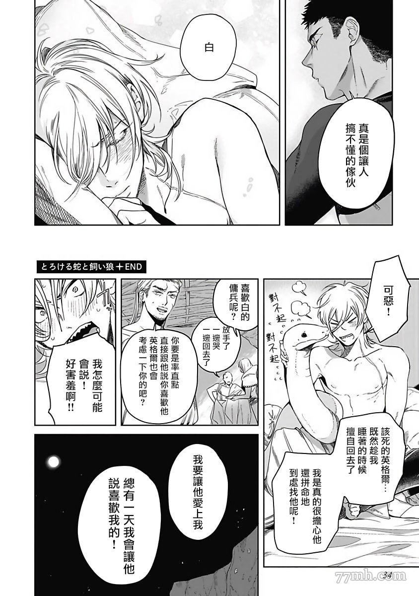前作