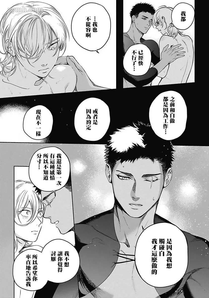 番外