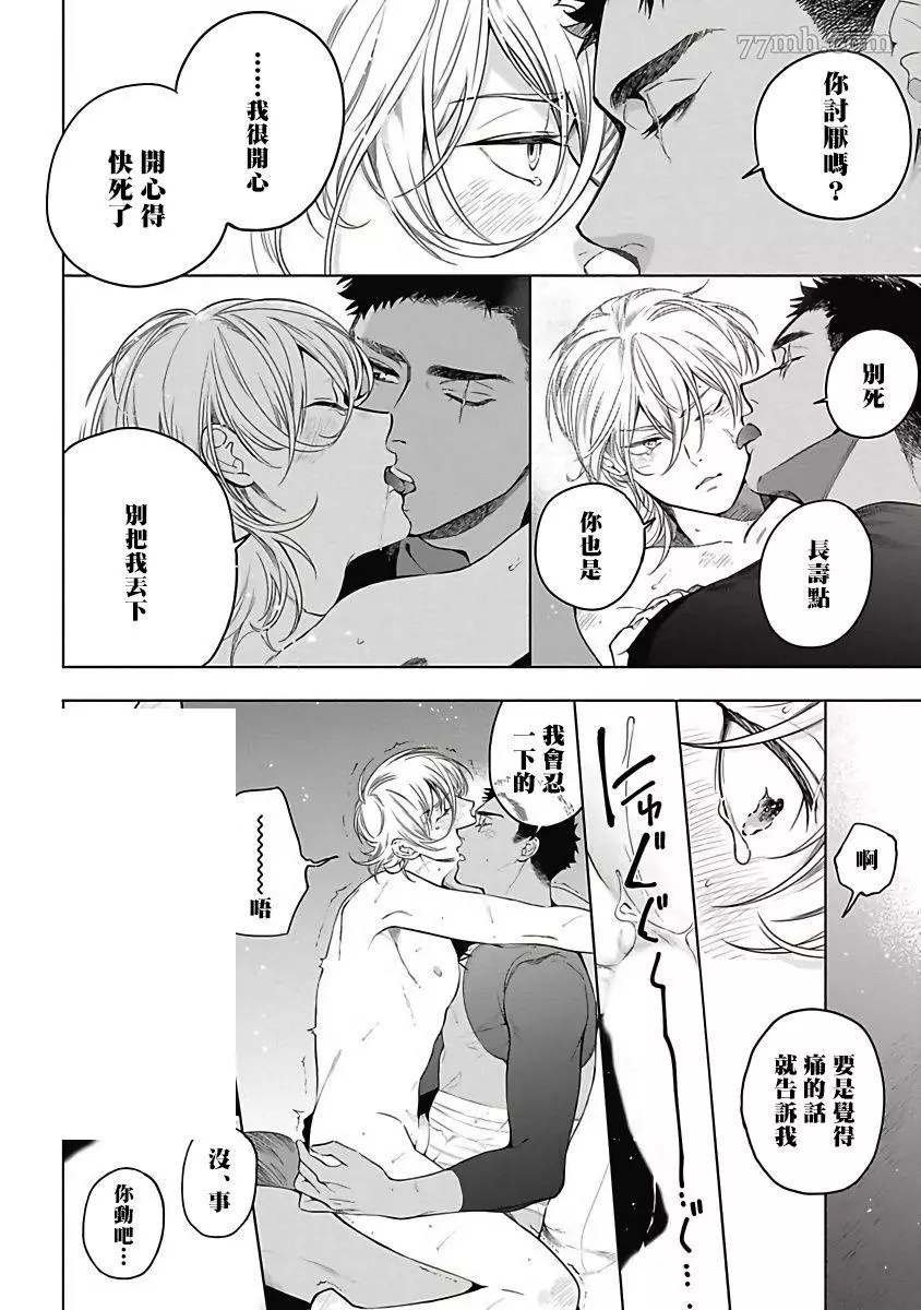 番外