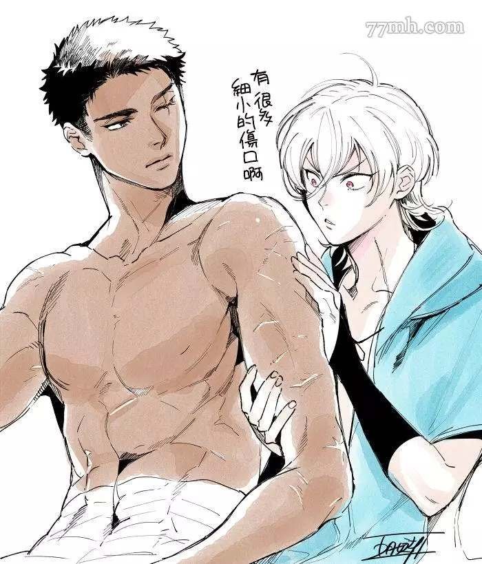 番外