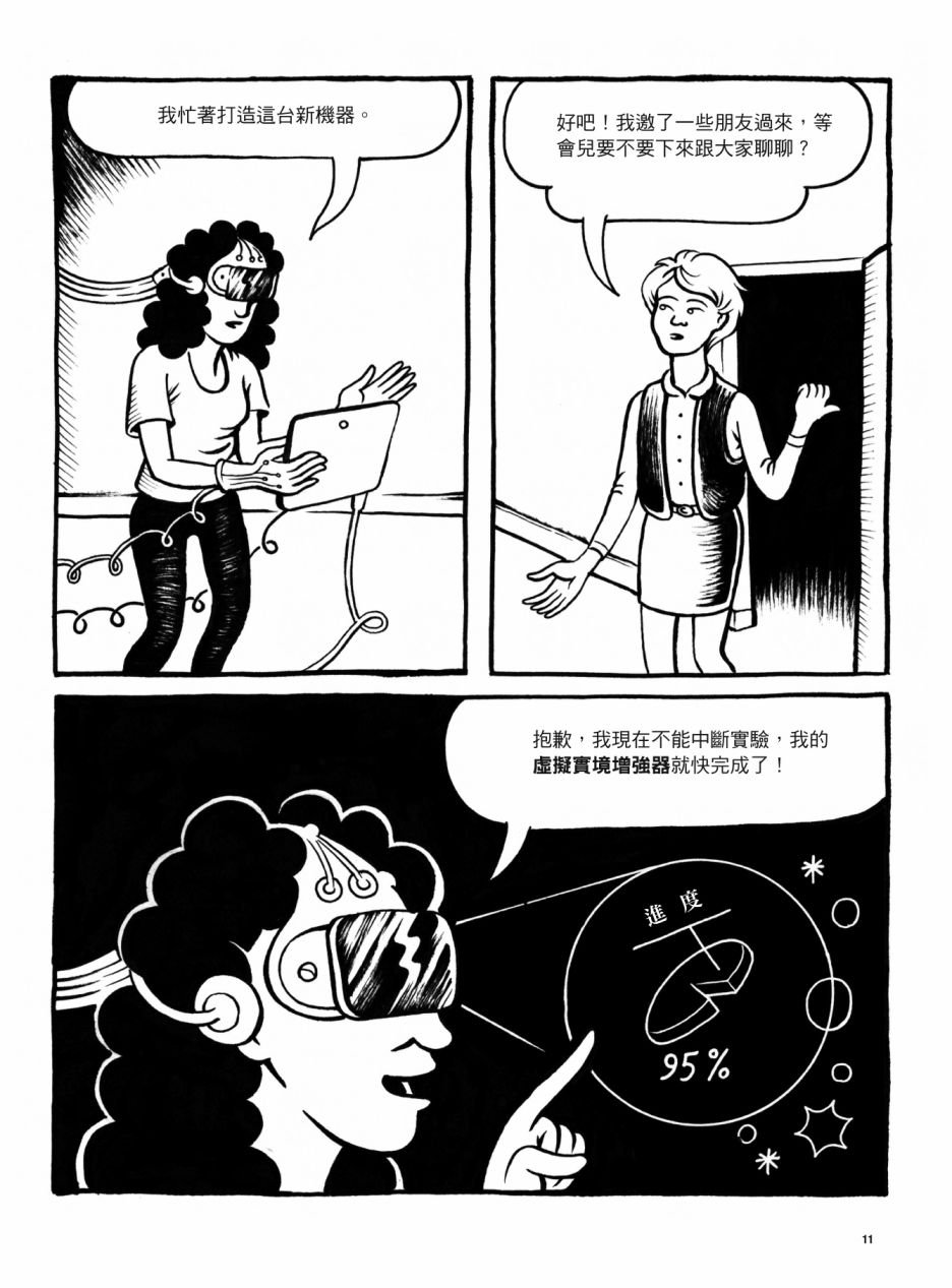 第1卷