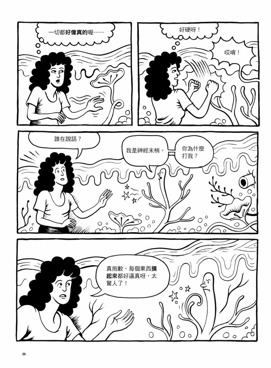 第1卷