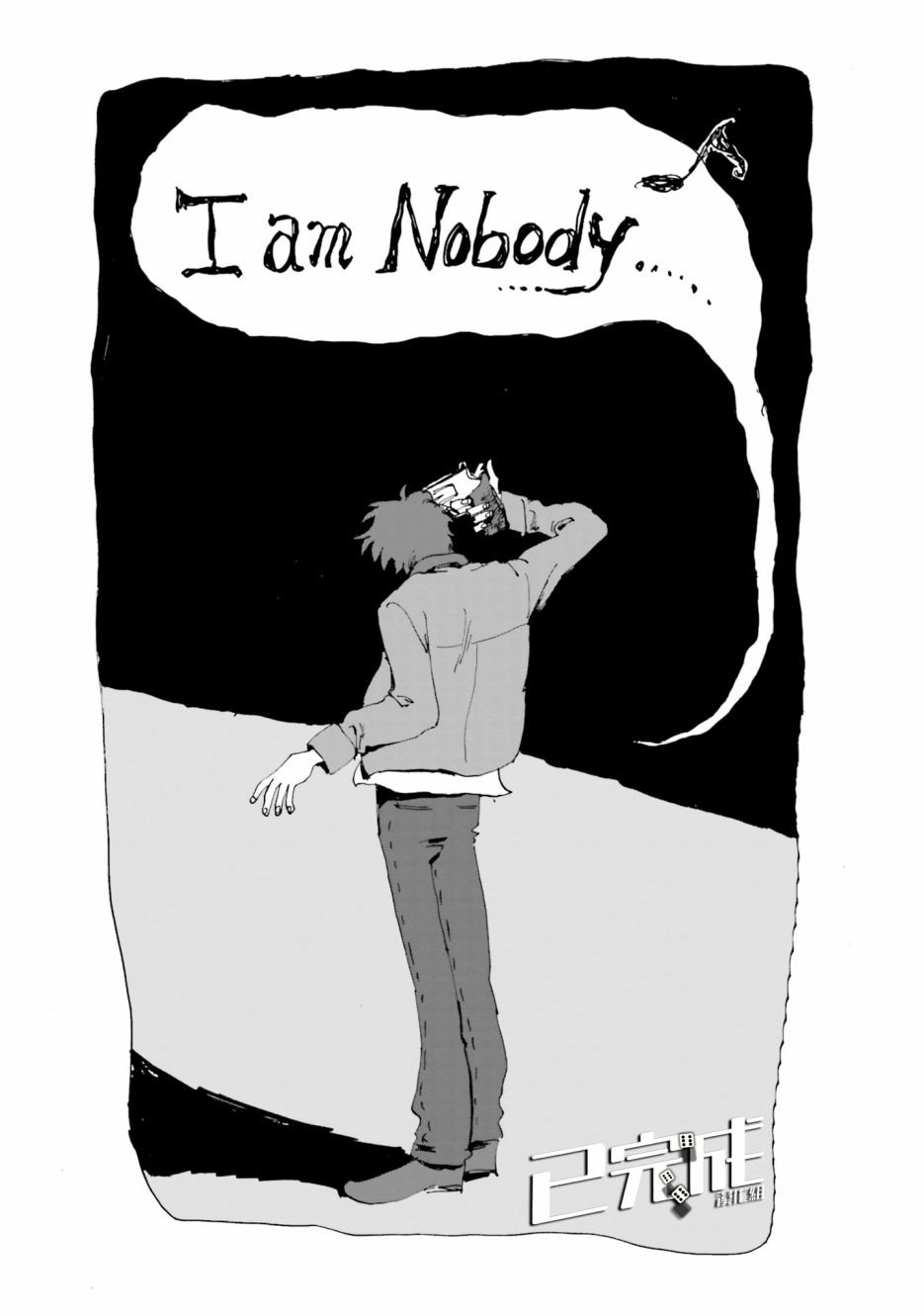 第3话 I am Nobody