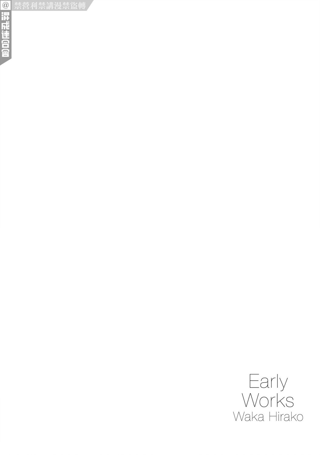 餐桌的私语
