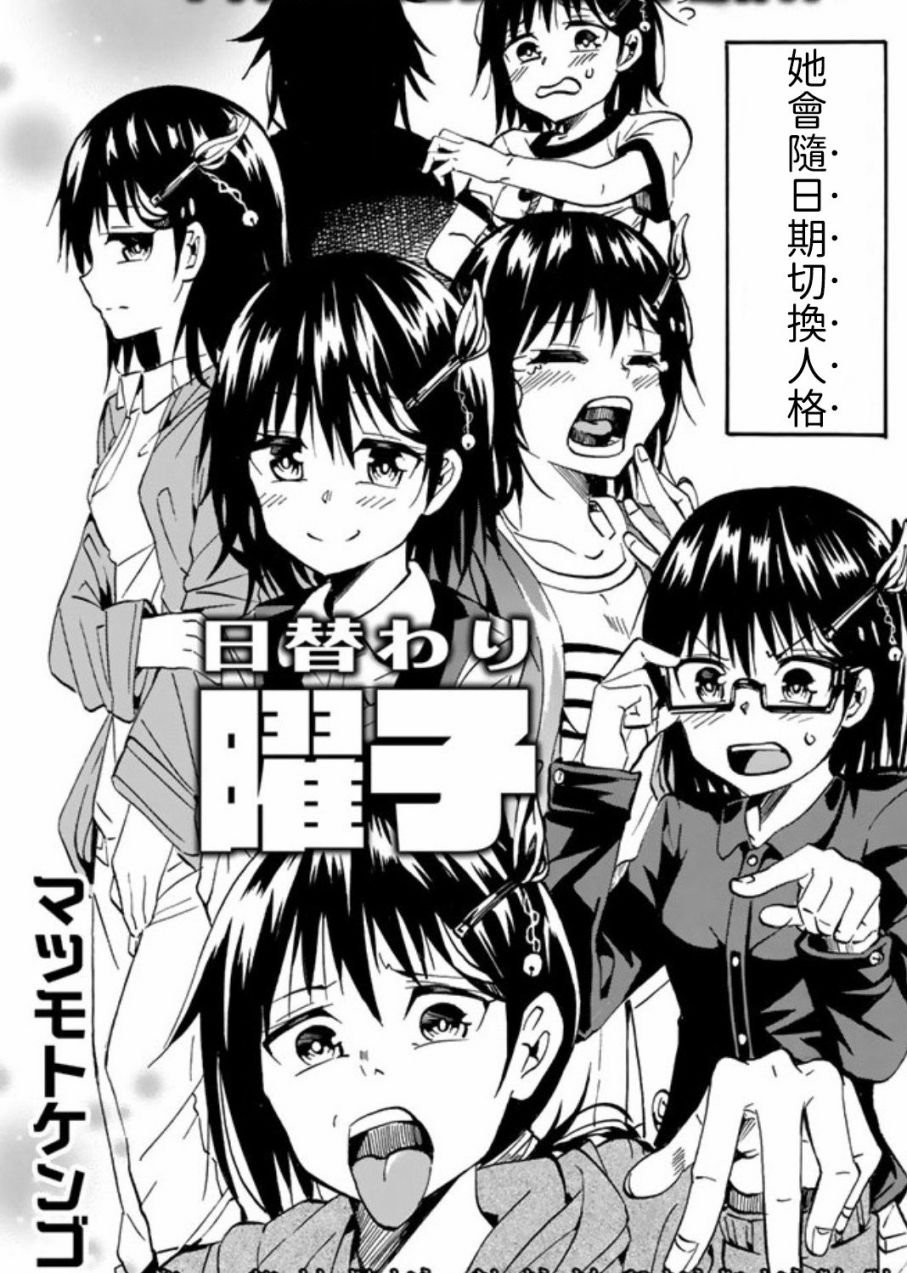 第1话