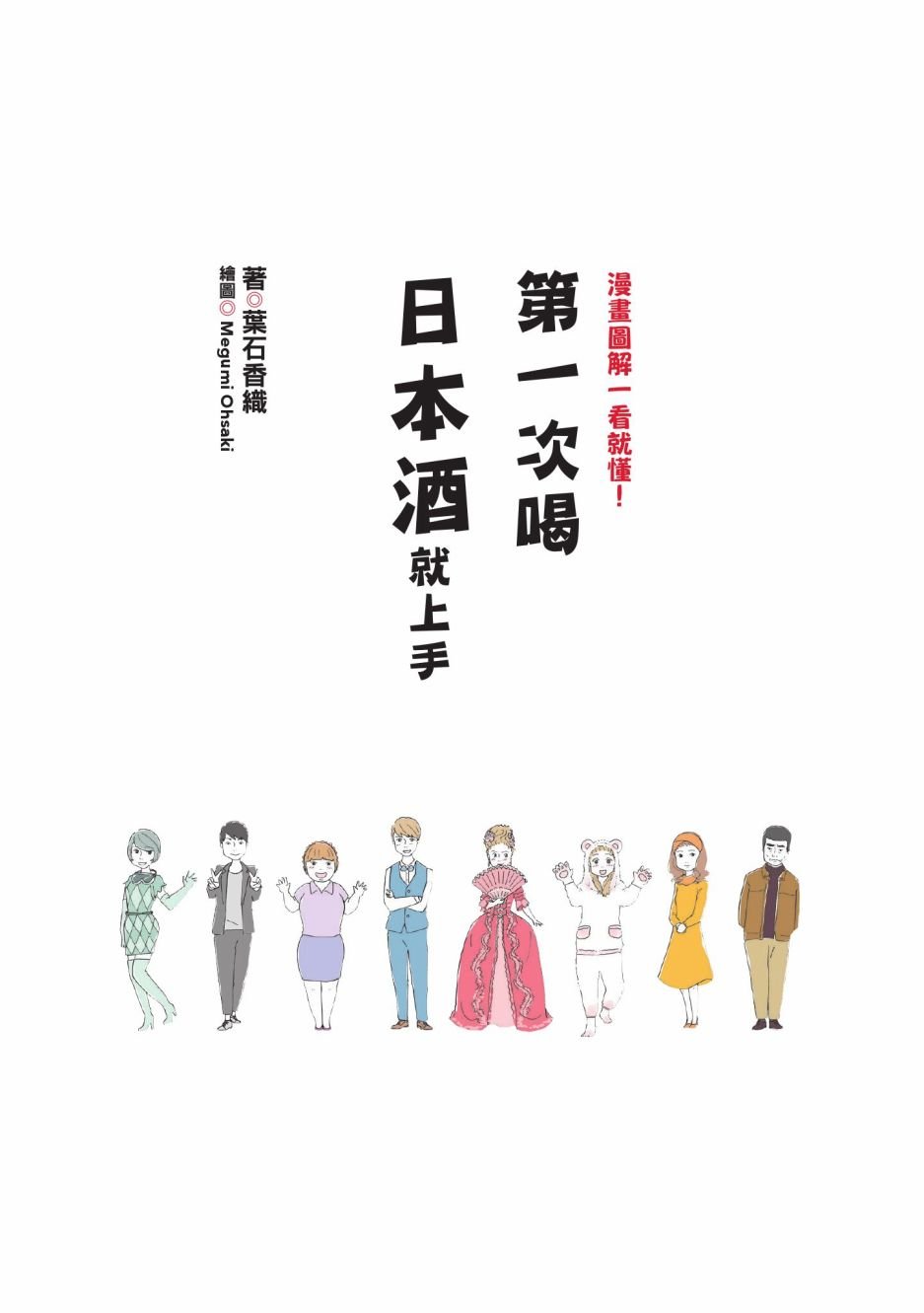 第1卷