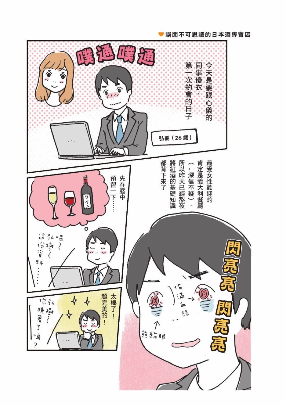 第1卷