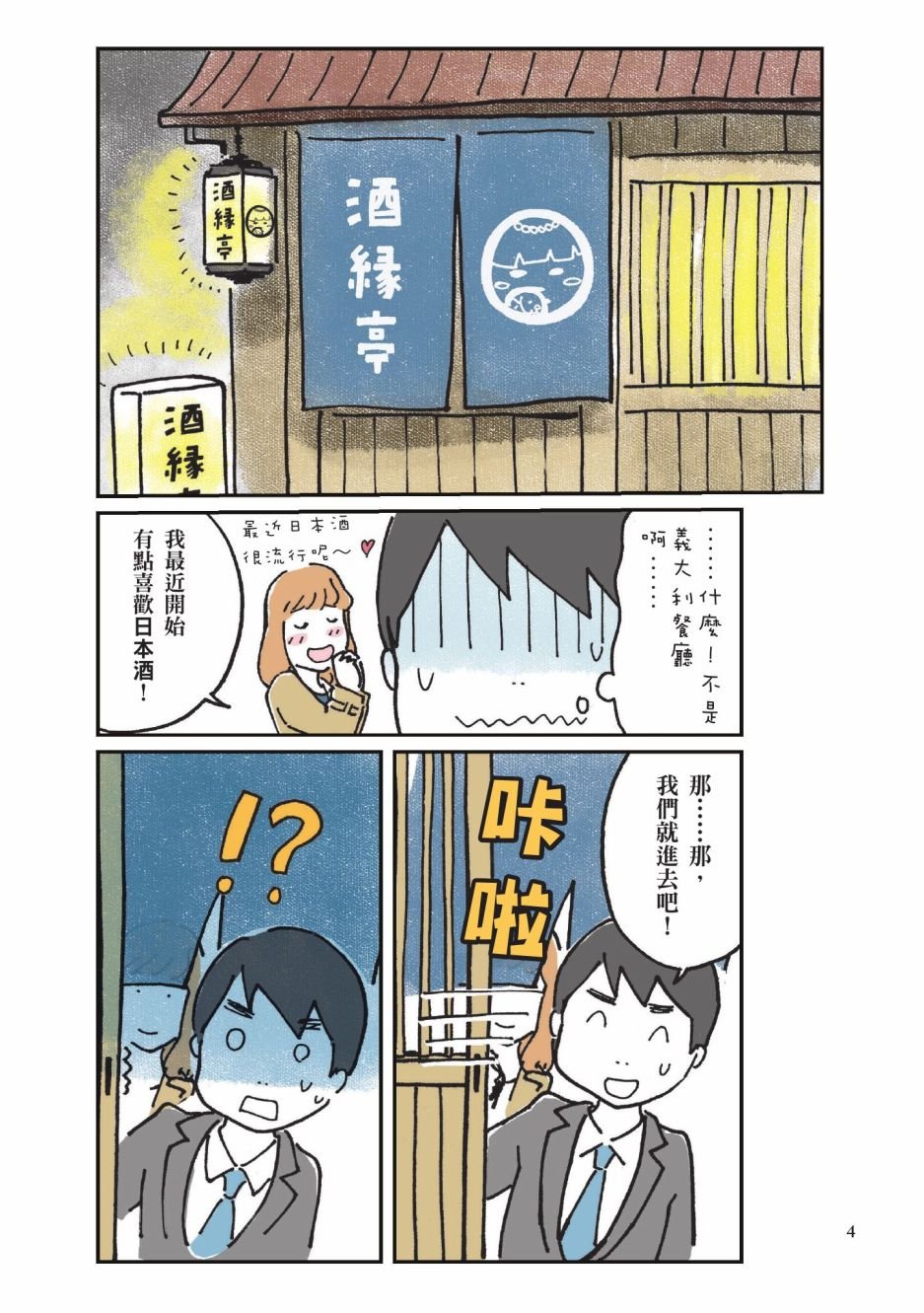 第1卷