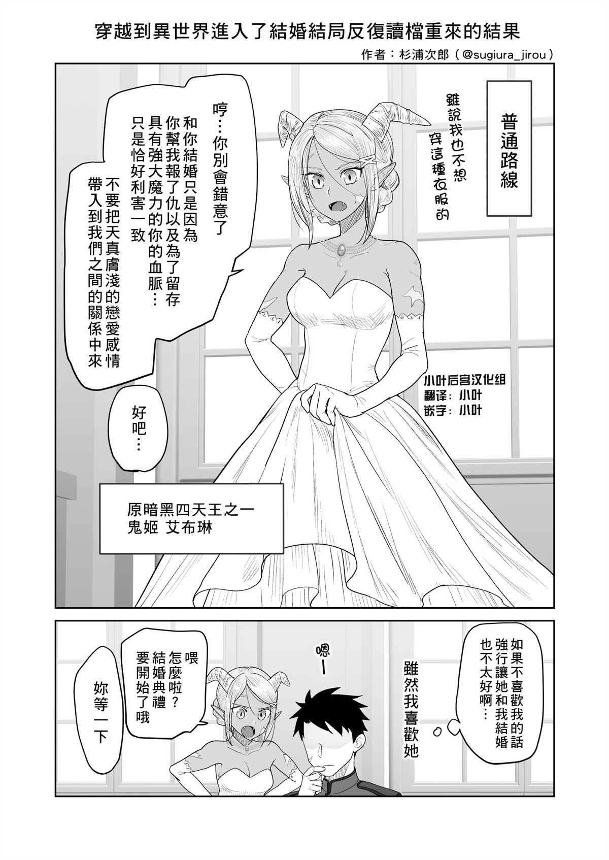 第1话