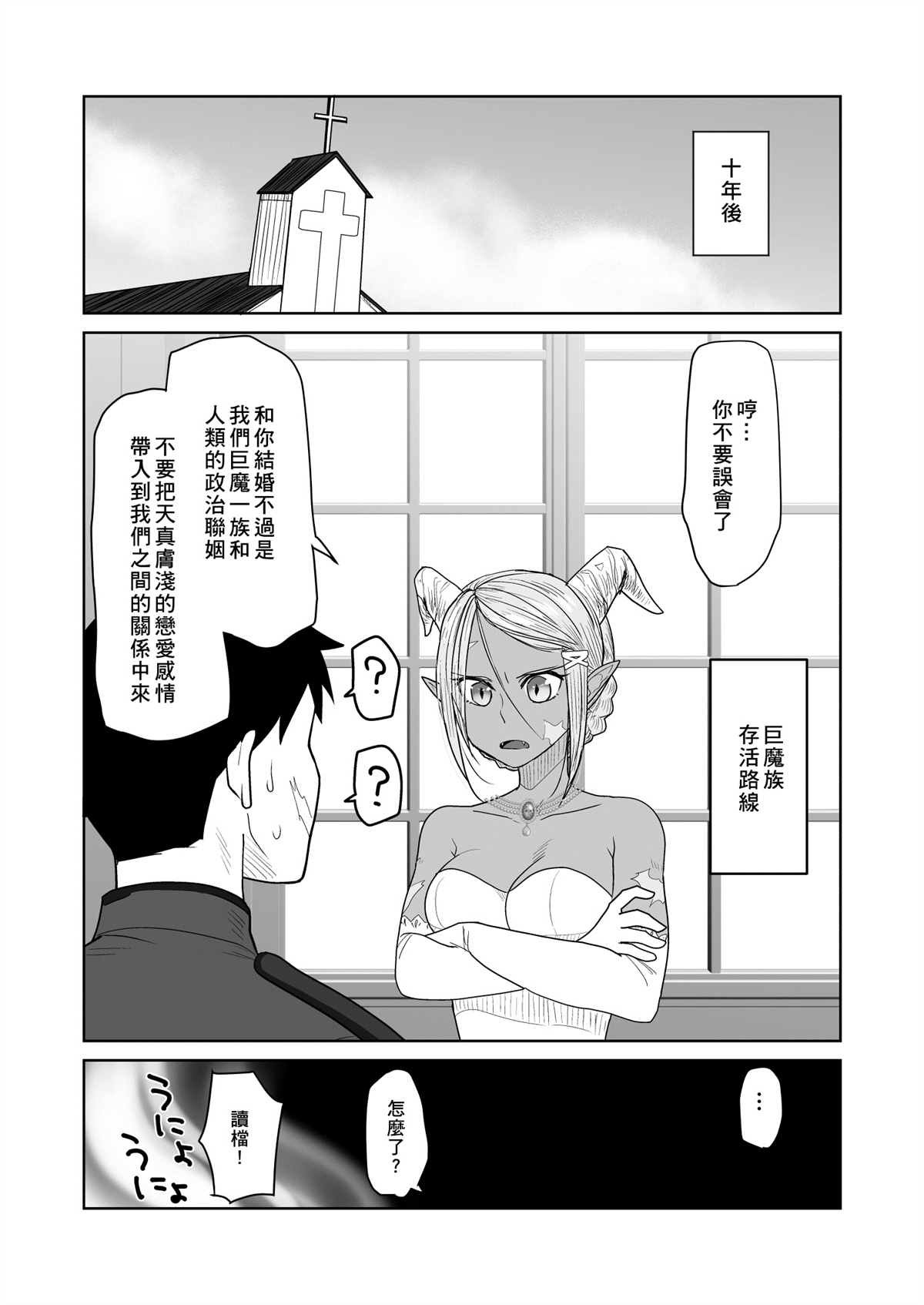 第1话