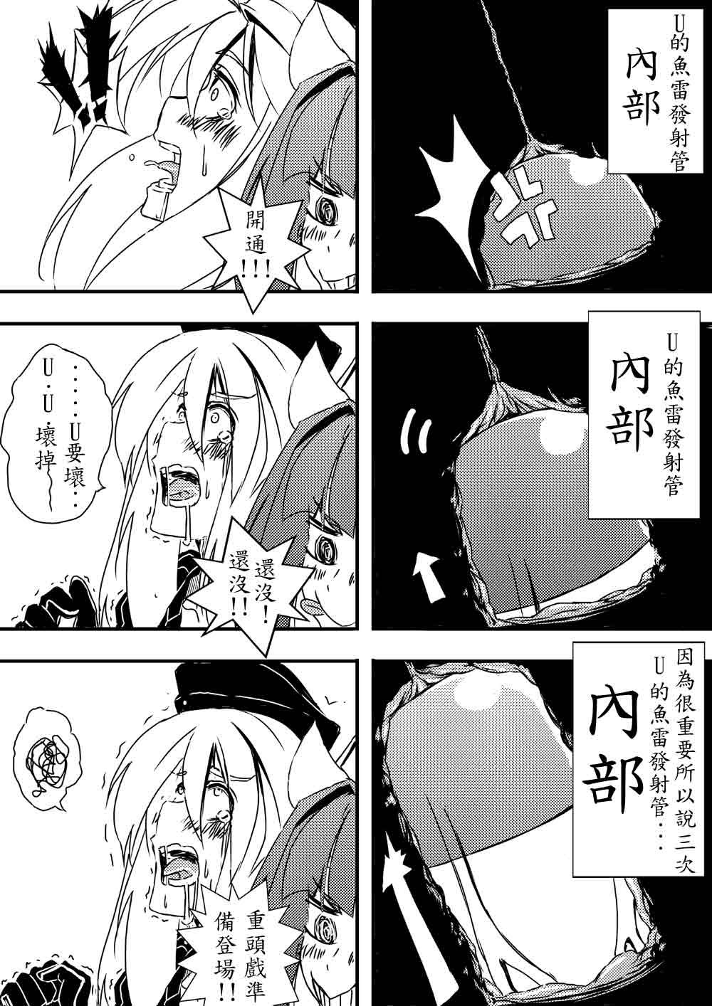 番外篇02