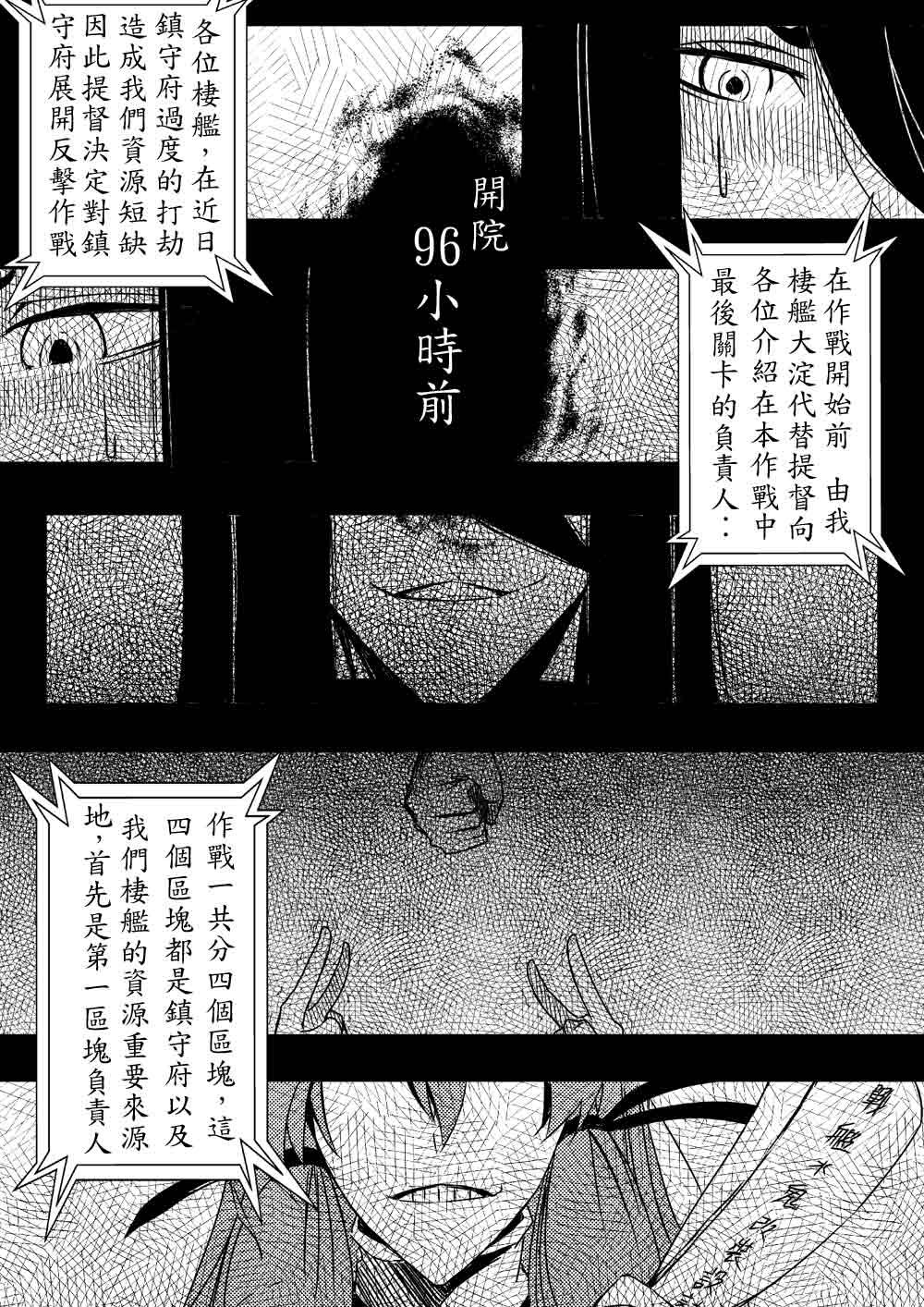第08话