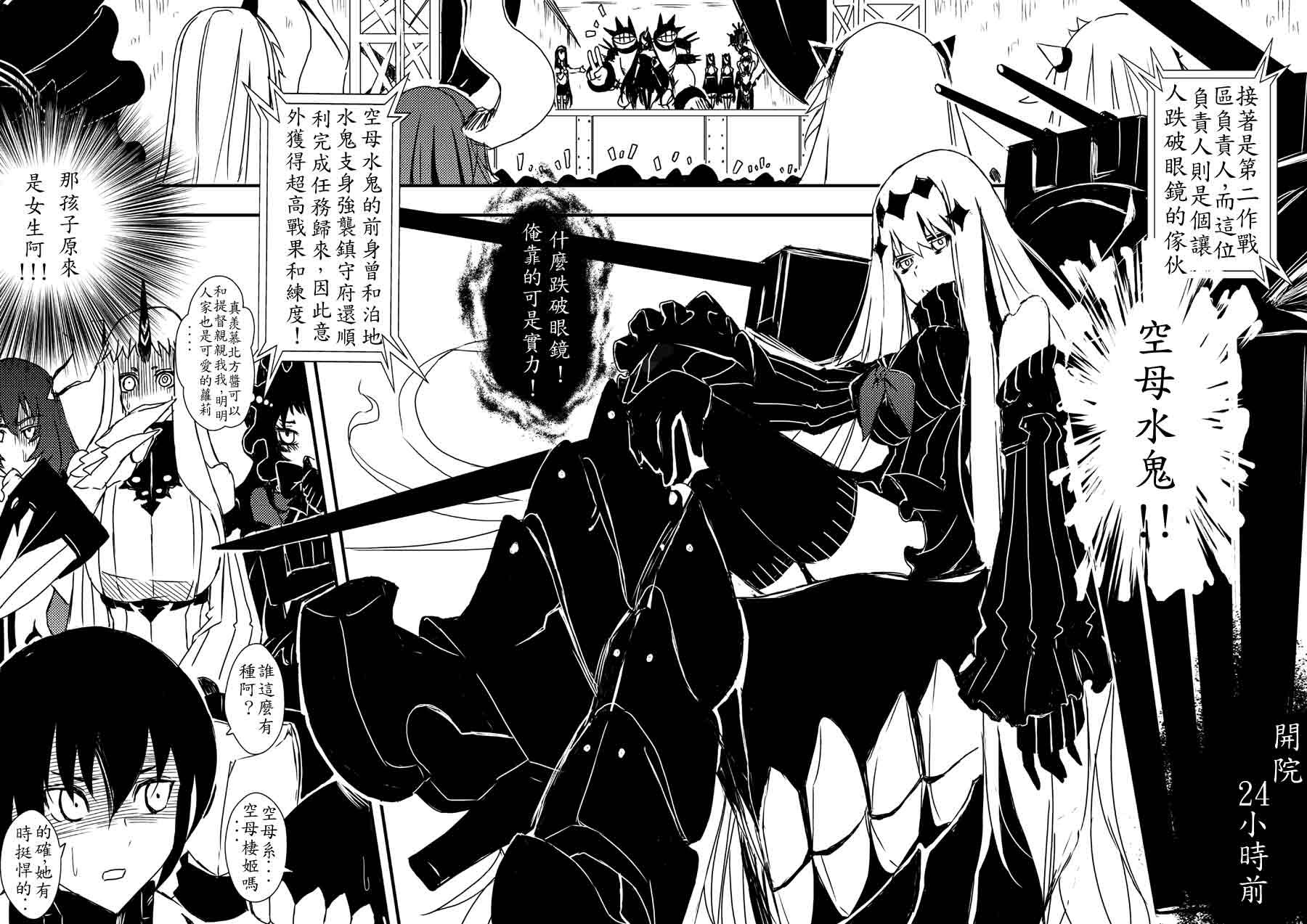 第08话