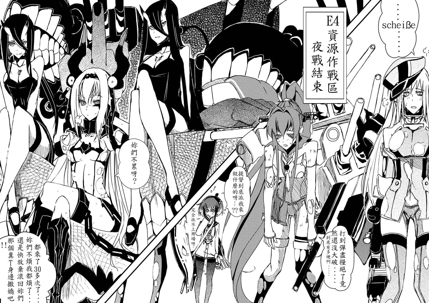 第09话