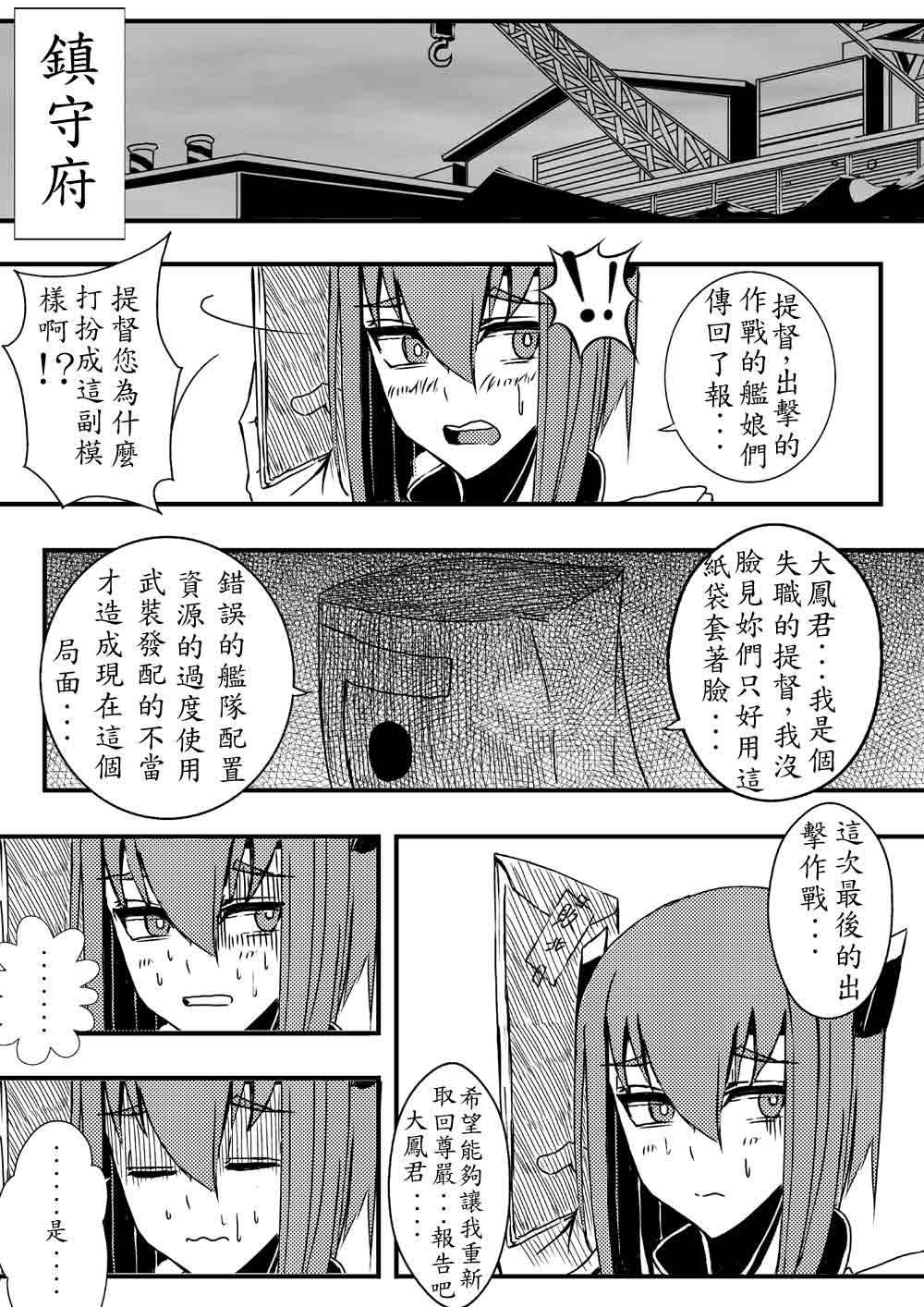 第09话