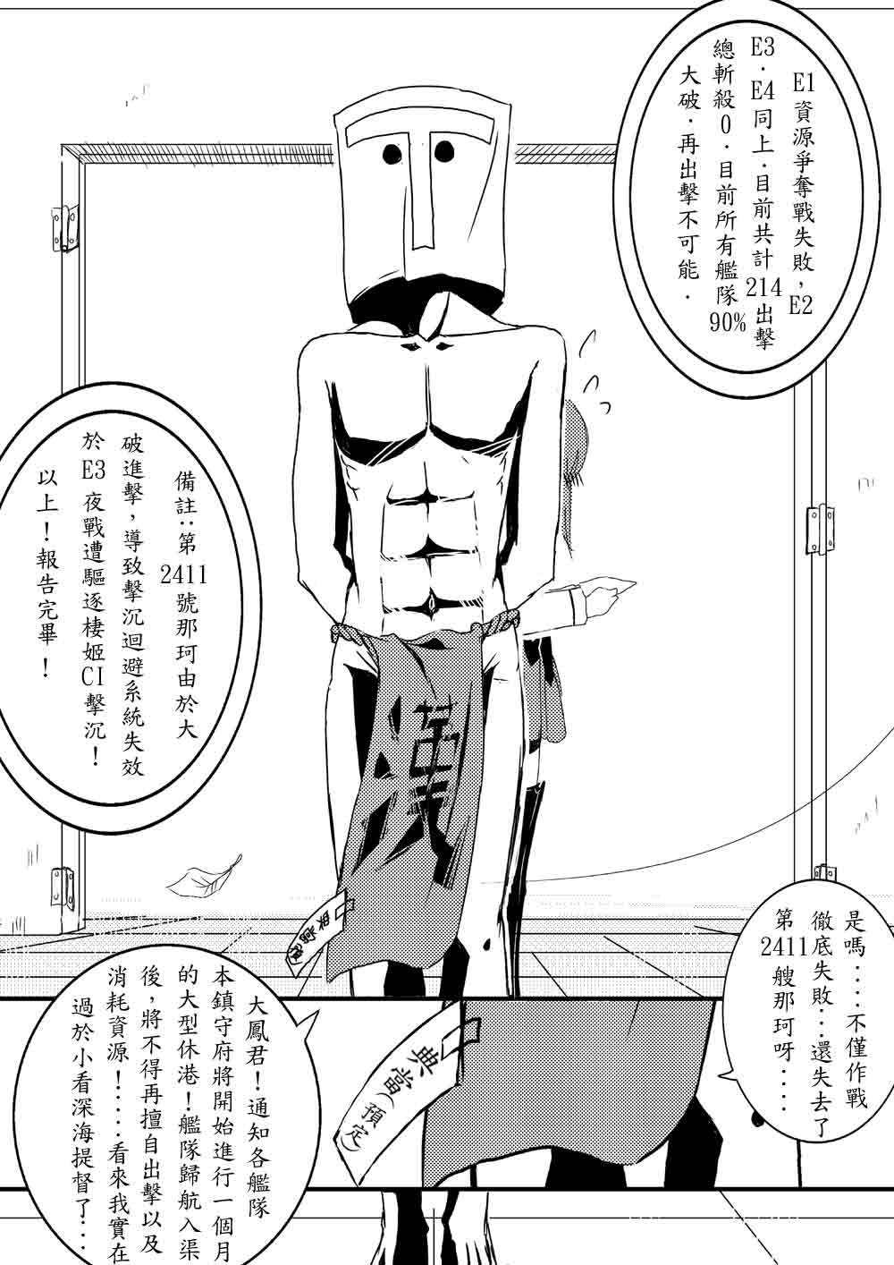 第09话