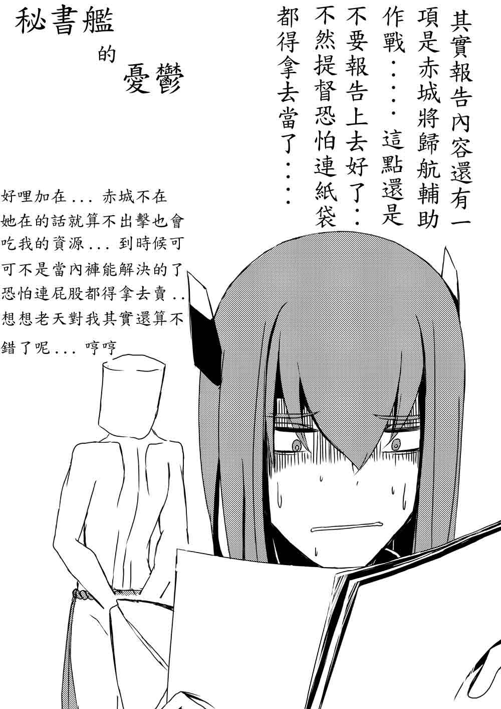 第09话