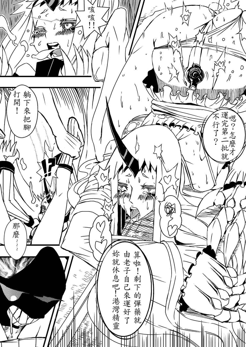 第13话