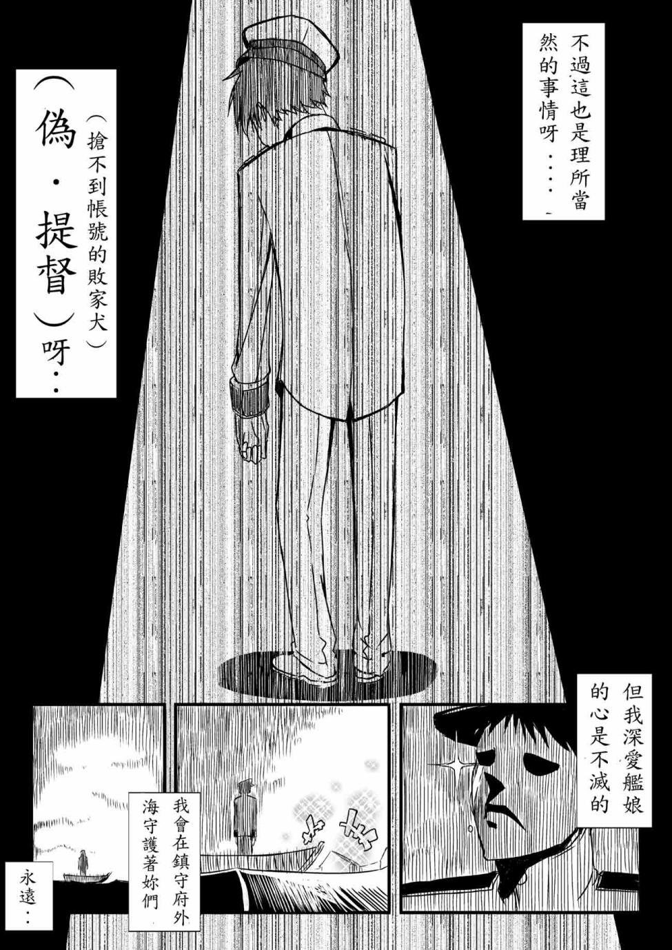 第01话