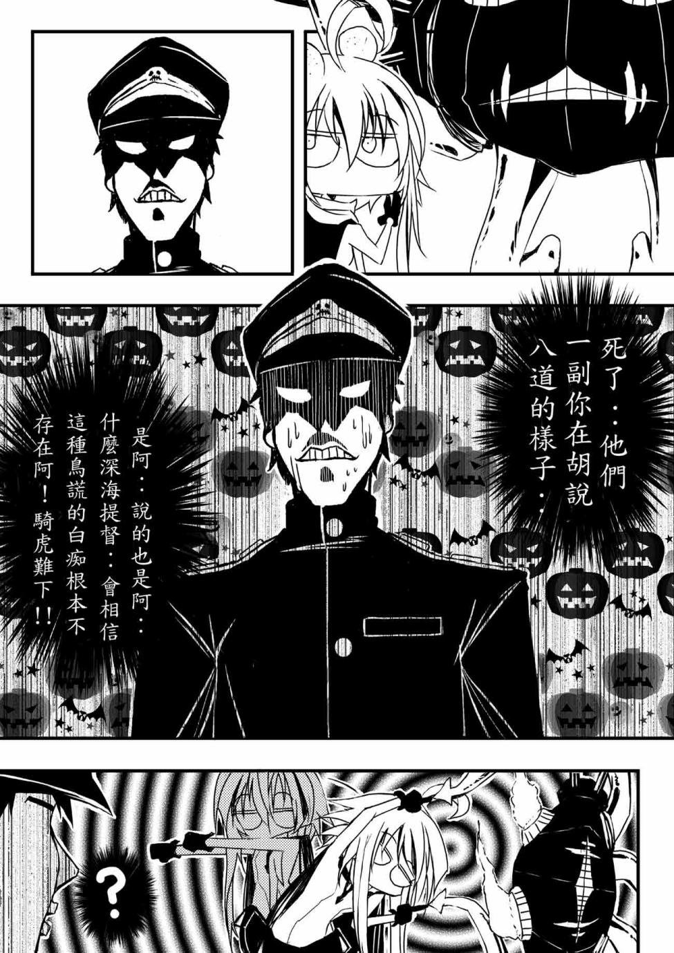 第01话