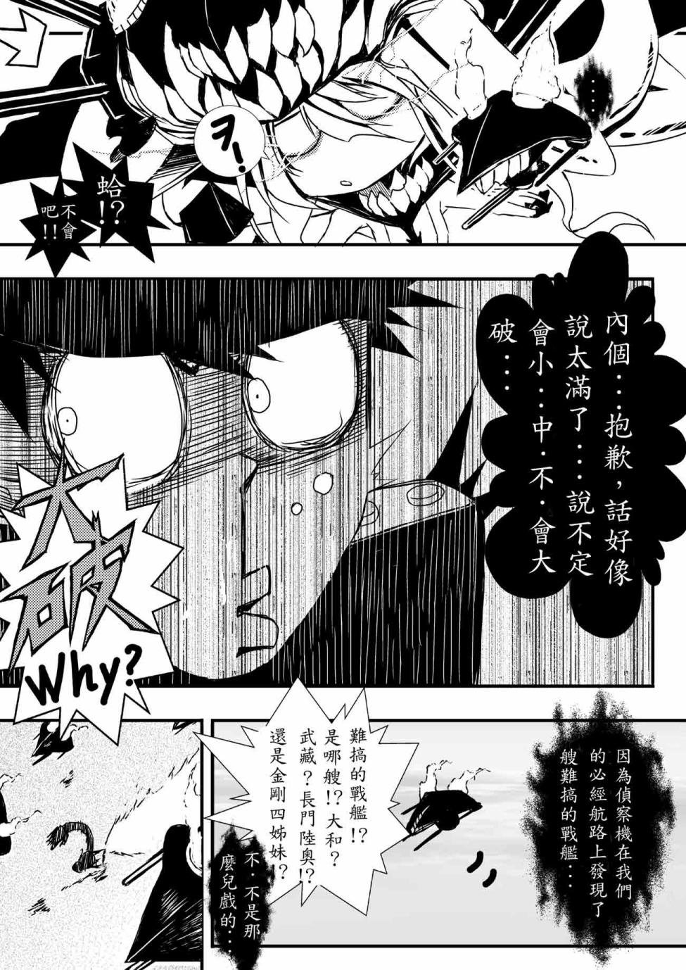 第01话