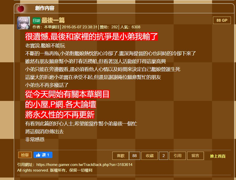 作者宣布
