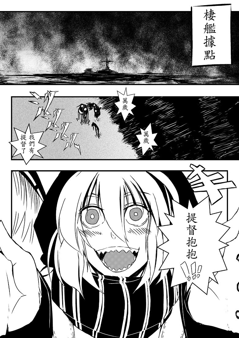 第02话