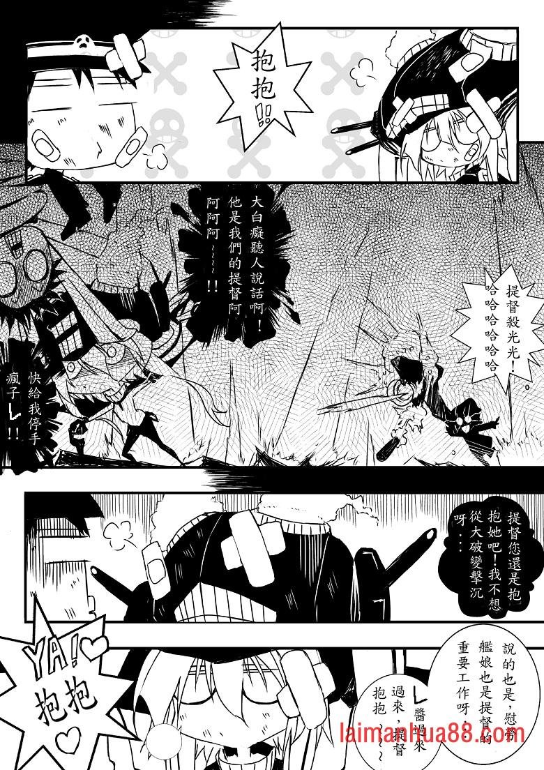 第02话