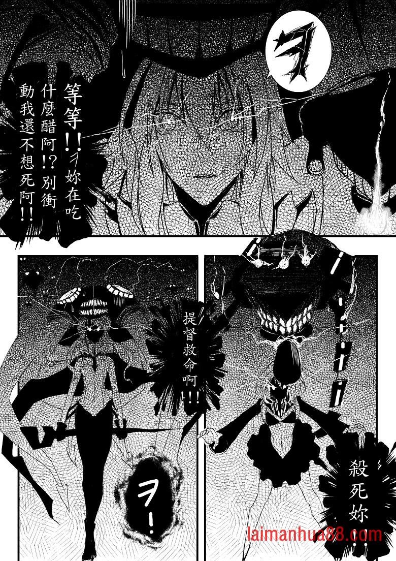 第02话