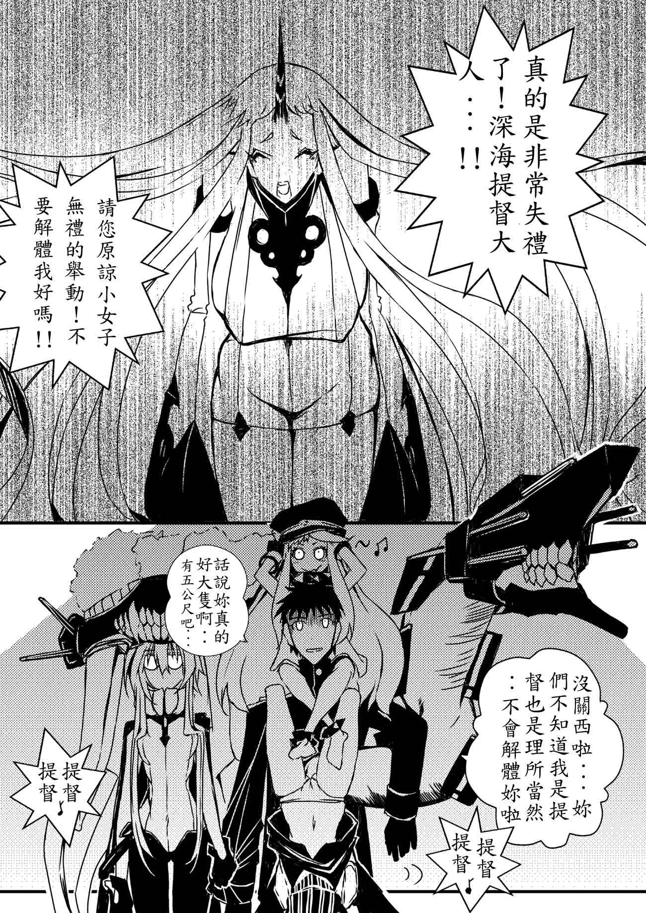 第03话