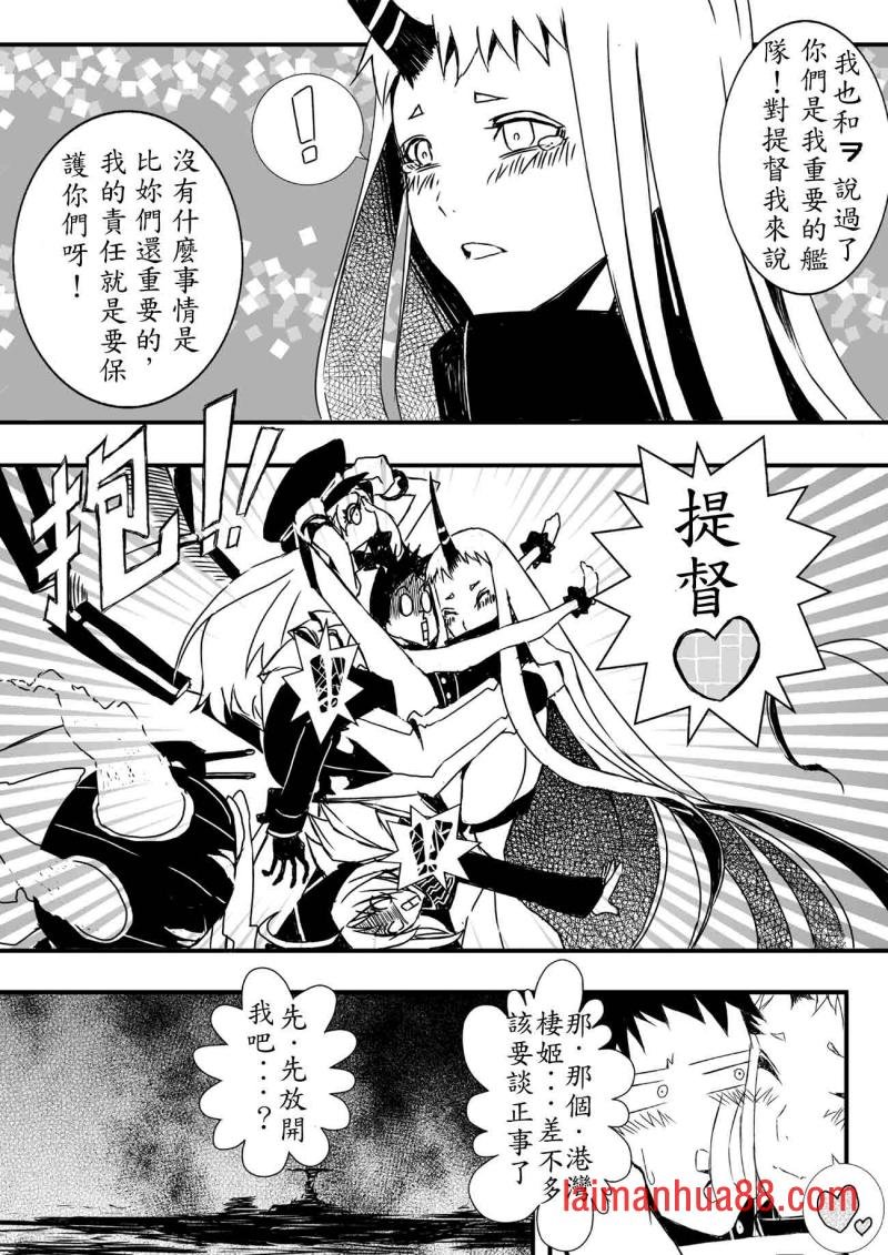 第03话