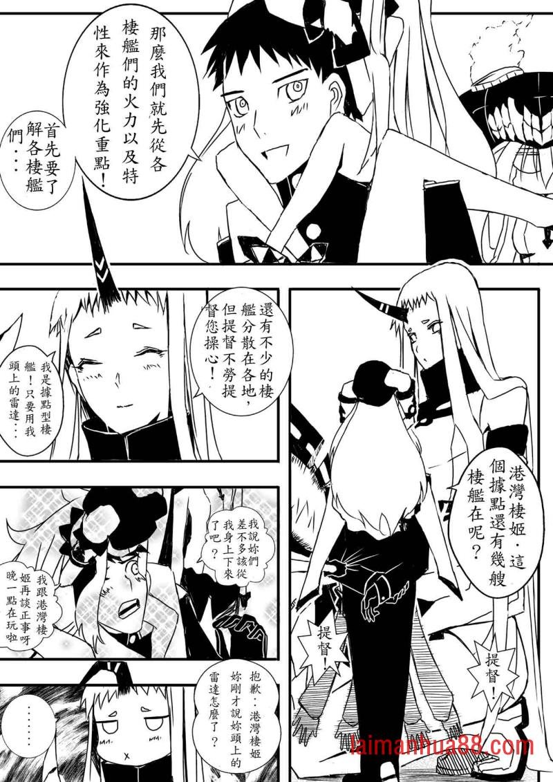 第03话