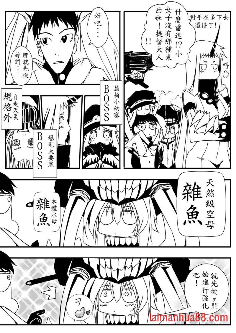 第03话