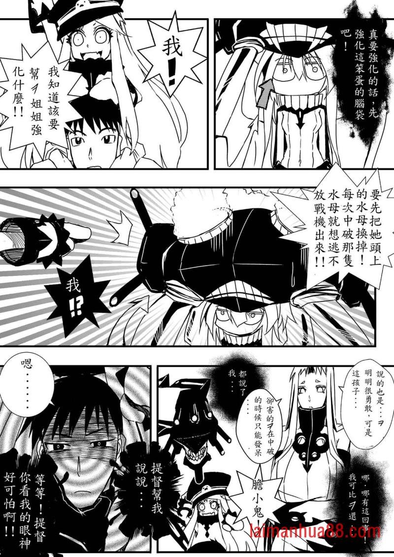 第03话
