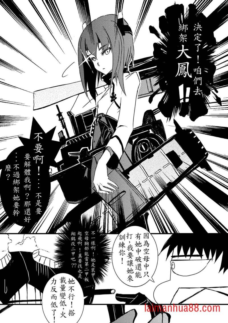 第03话