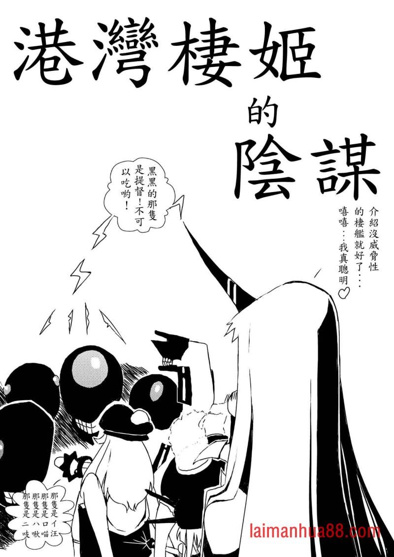 第03话