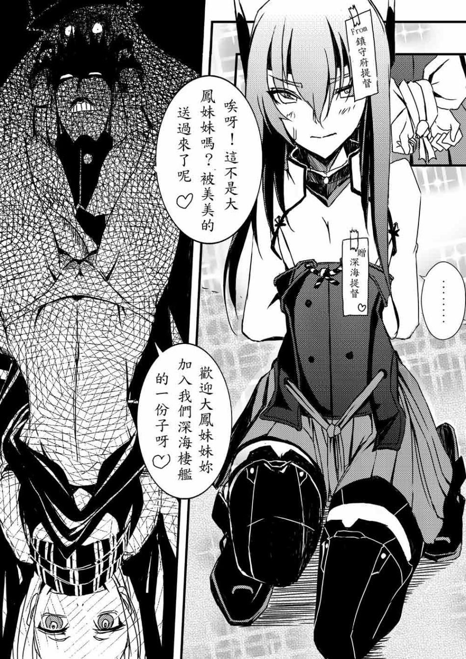 第04话