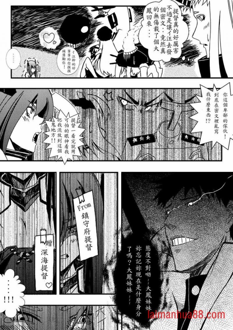 第04话