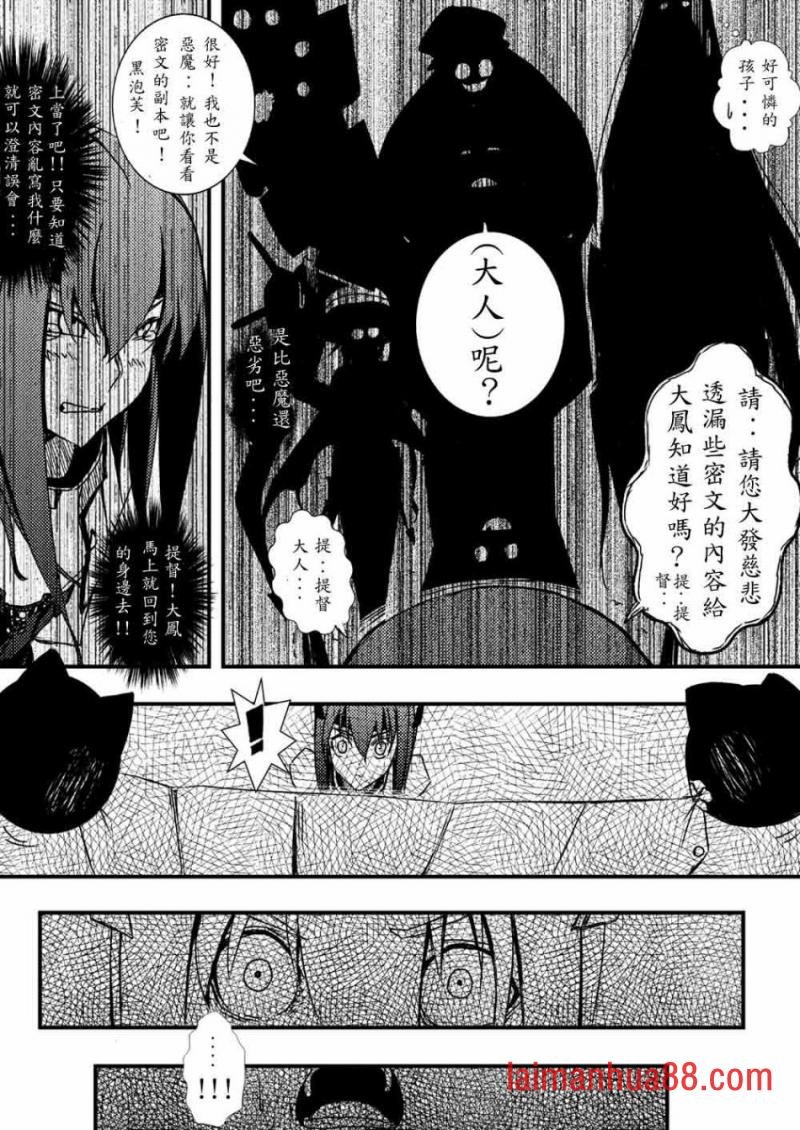 第04话