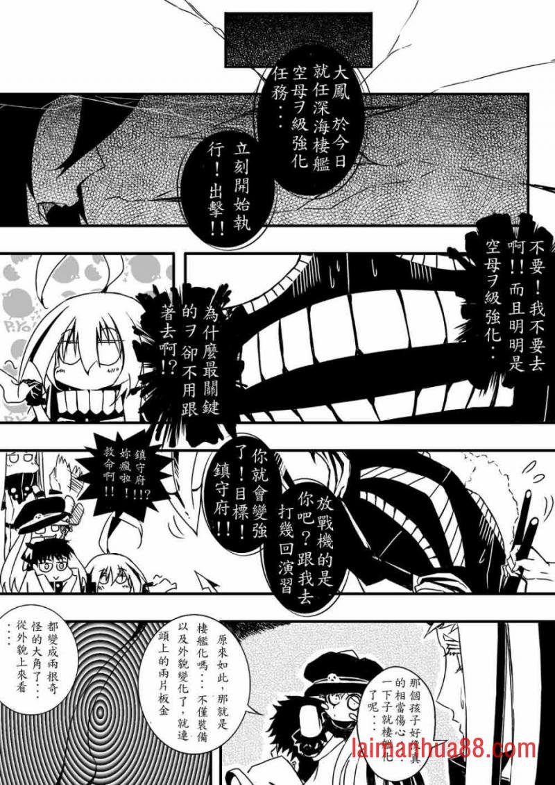 第04话