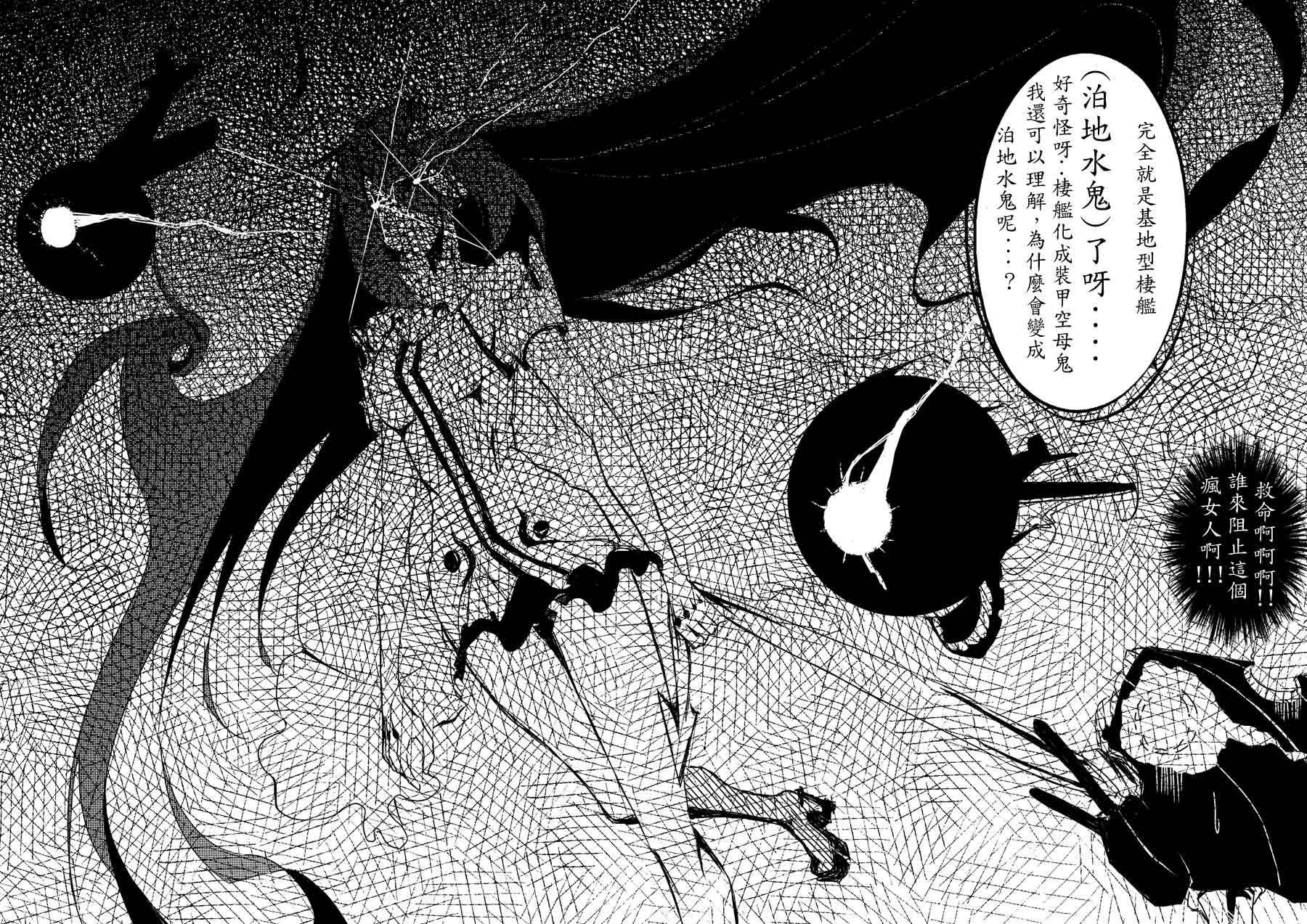 第04话